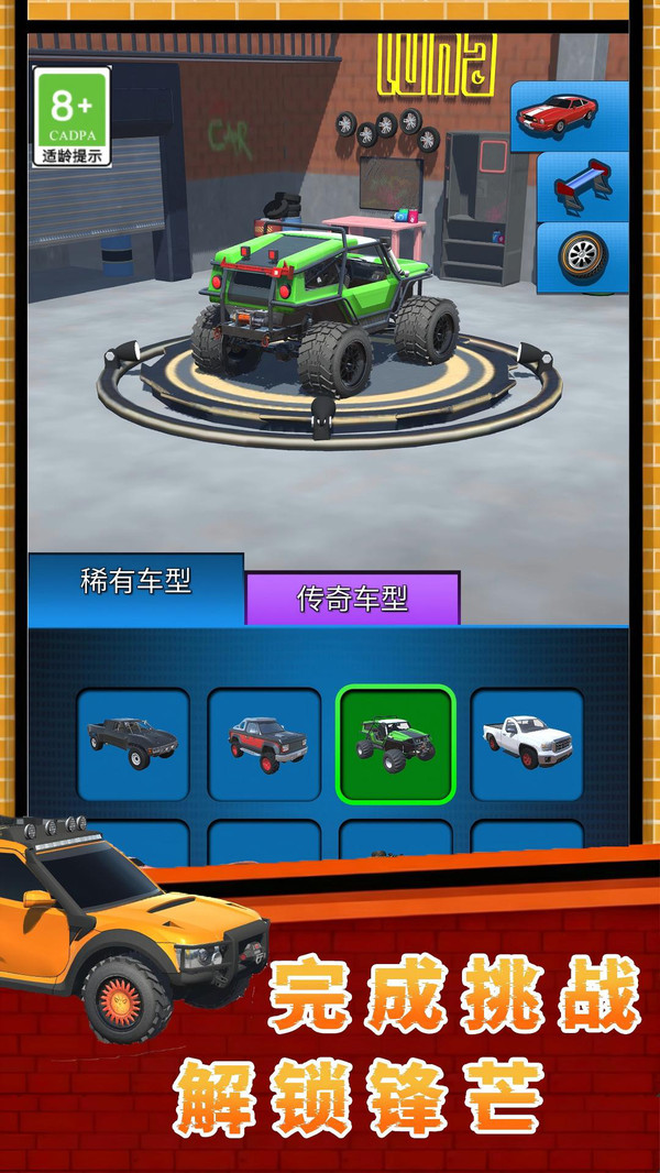 你牛你上