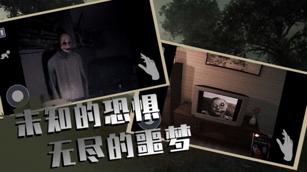 恐怖屋逃生-逃离恐怖娃娃