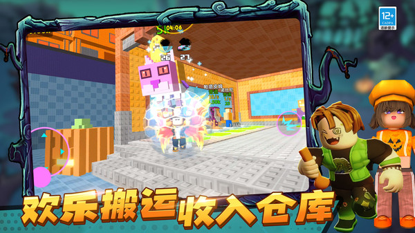 欢乐指尖模拟器