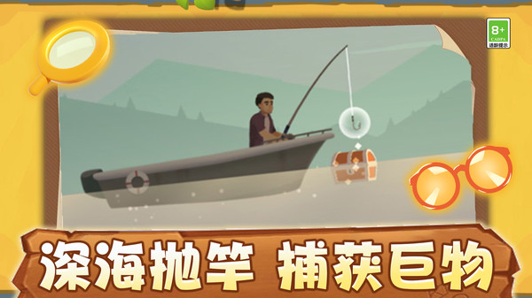 饥饿小鱼