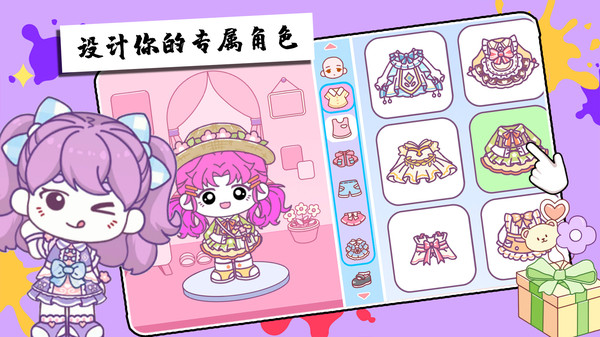 尤雅的生活世界