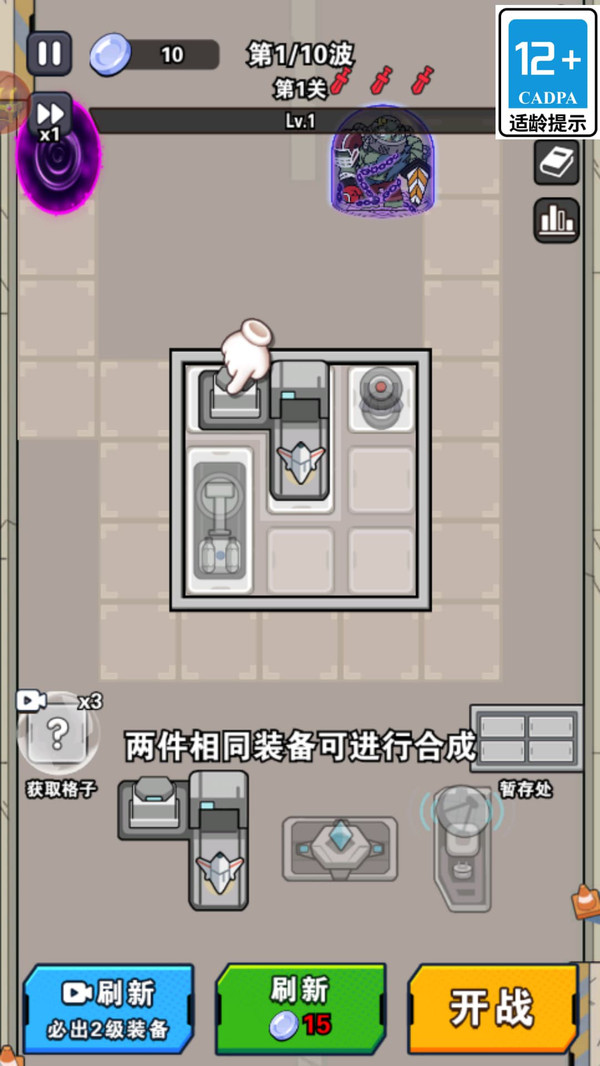守护攻坚战