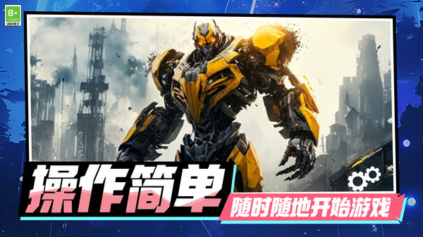 格斗英雄传