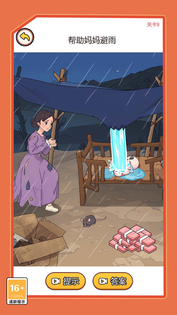 强迫症找不同