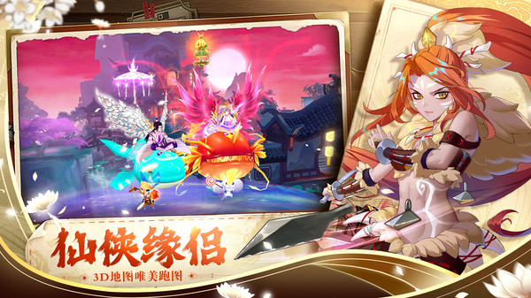 天姬变-送100连抽