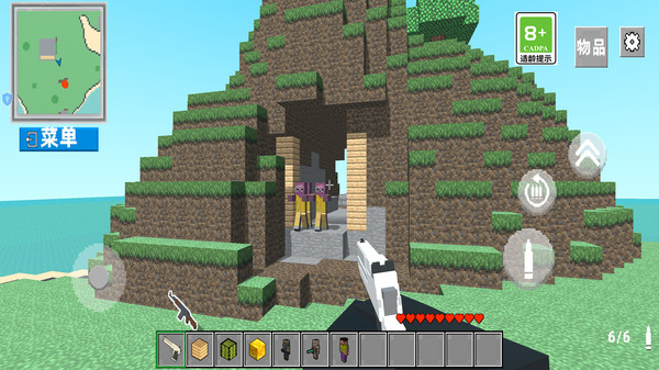 像素生存：僵尸围城