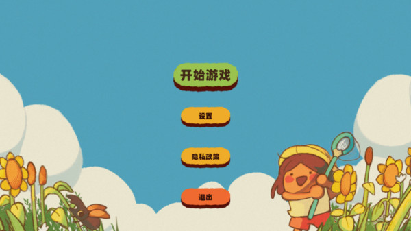 动物大乱斗