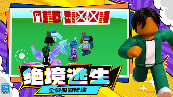 小小勇者冒险