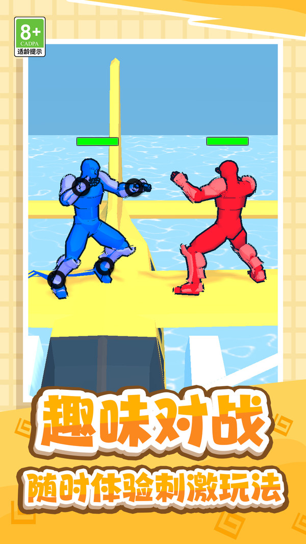 生死赛道