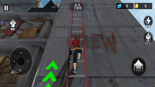 高空酷跑冒险