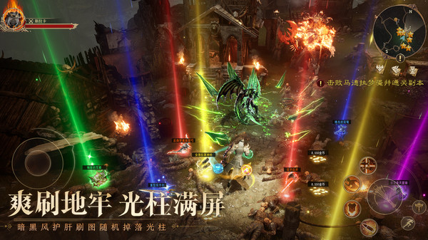 神火大陆-送千抽暗血镰魔幻游戏