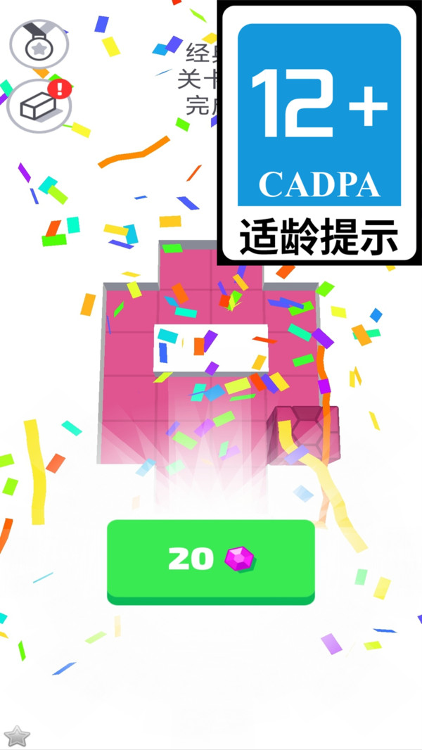 立方体模拟器