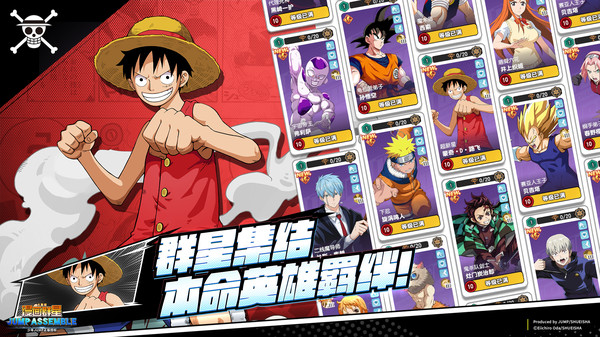 漫画群星：大集结