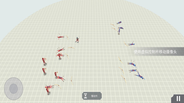 迷你对决
