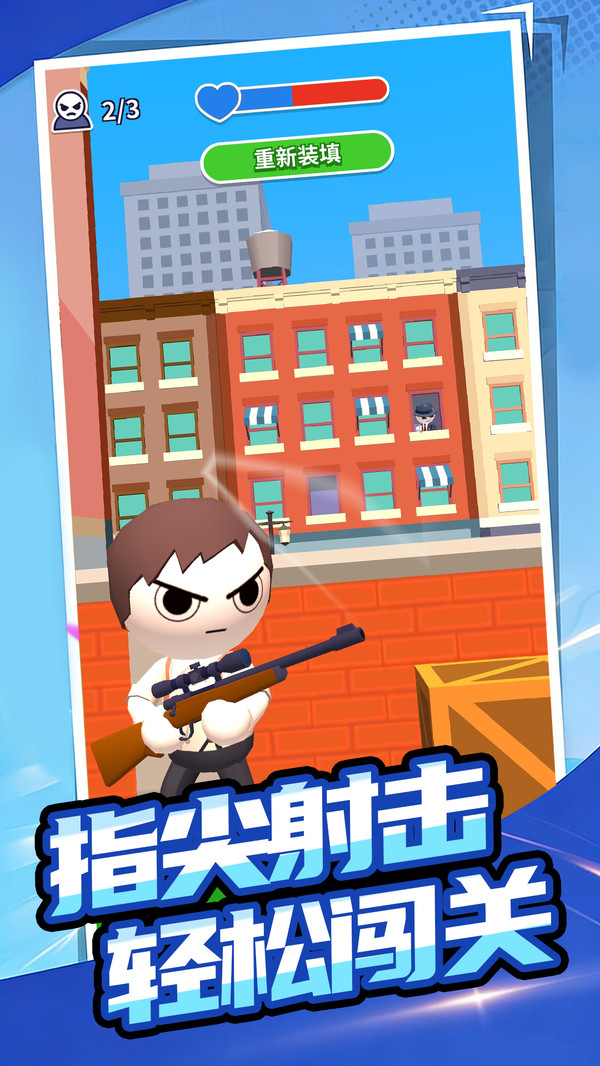 特工搞快点