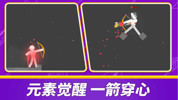 刺客不讲武德