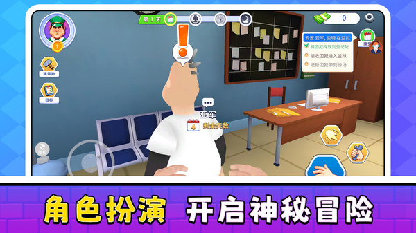 神秘地域历险记