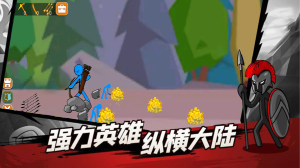 火柴人史诗传奇-火柴人遗产战争