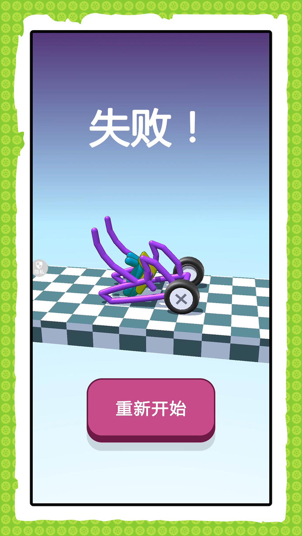 小兵快跑专家