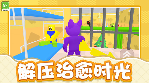 山海灵兽大作战