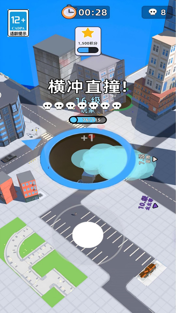 宇宙黑洞大胃王