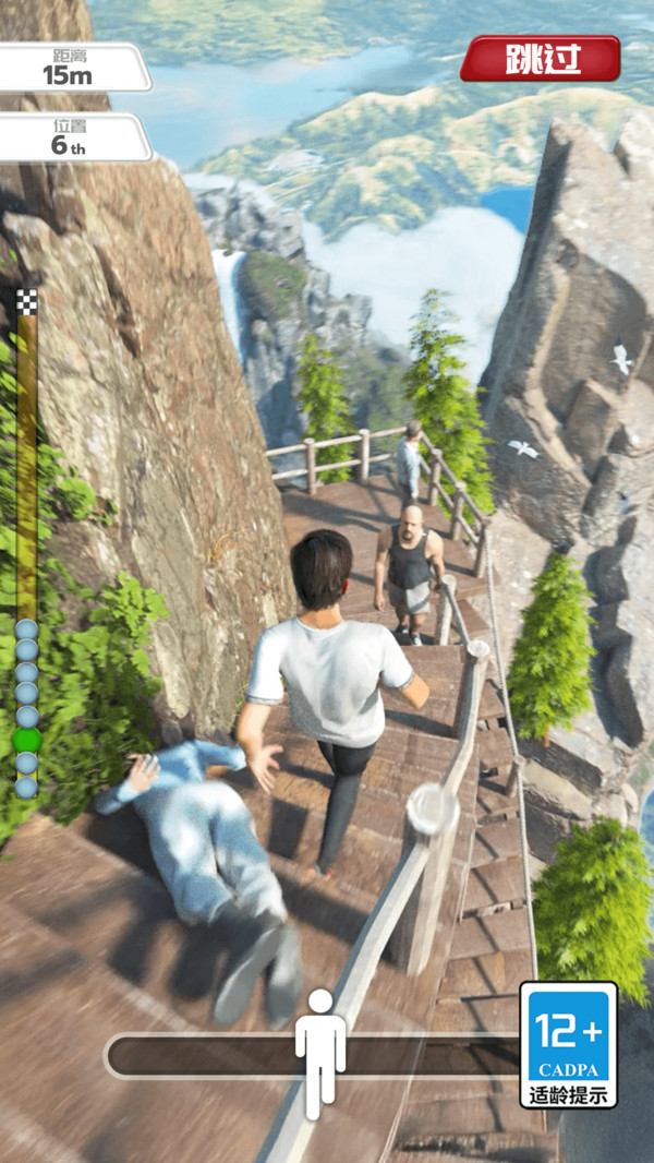 下去吧兄弟