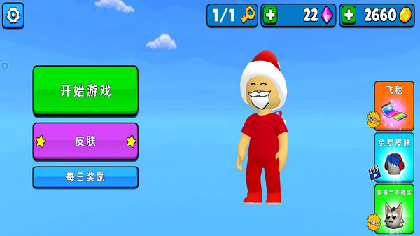 奥比小岛跑酷竞赛