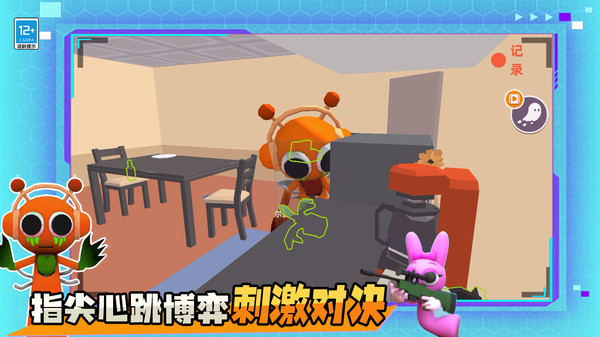 怪兽通缉