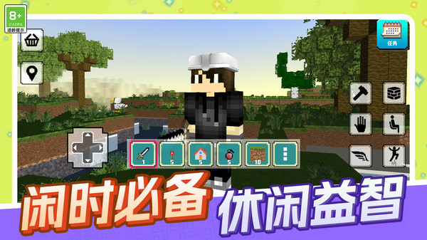 咸鱼特工队