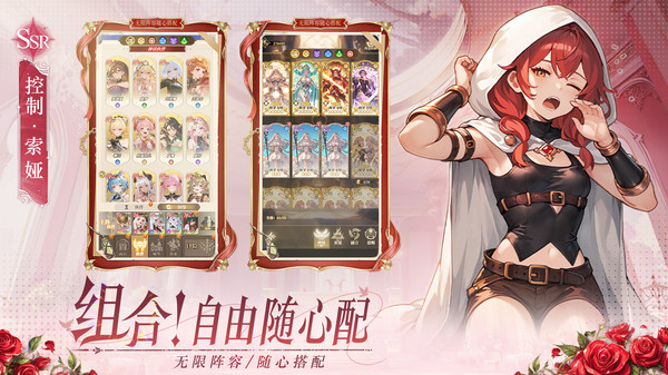 晴空双子-送千抽美少女塔防手游