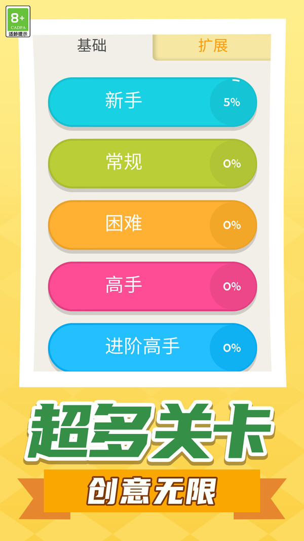 画线我最厉害