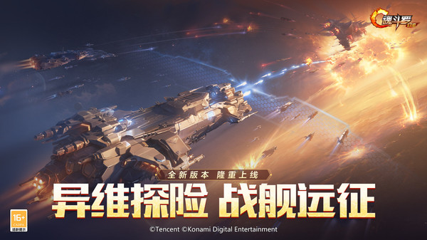 魂斗罗：归来
