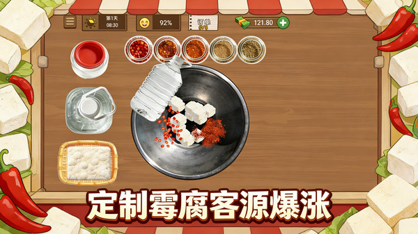 过年不打烊