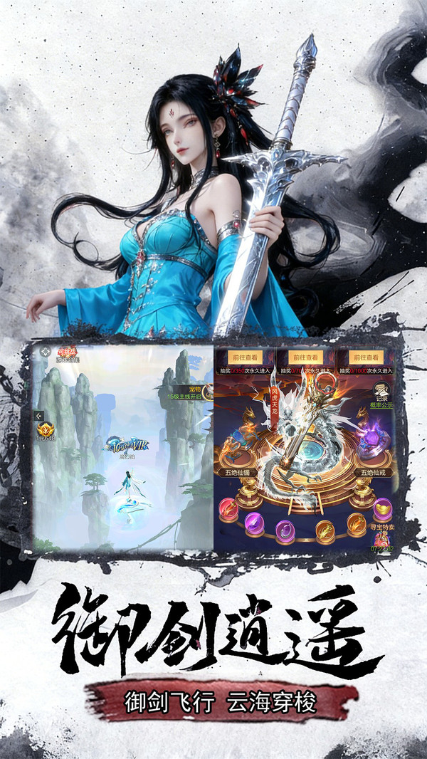 战国美人-放置修仙