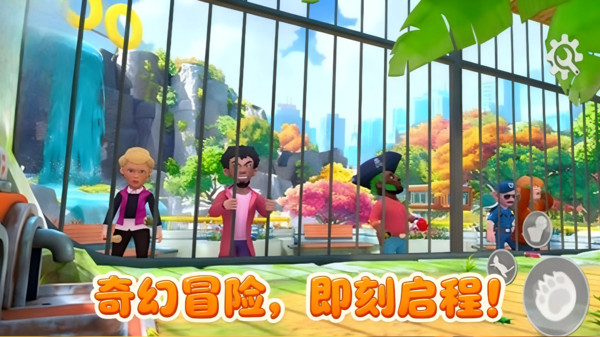 动物乐园模拟