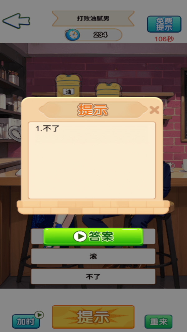 废话文学