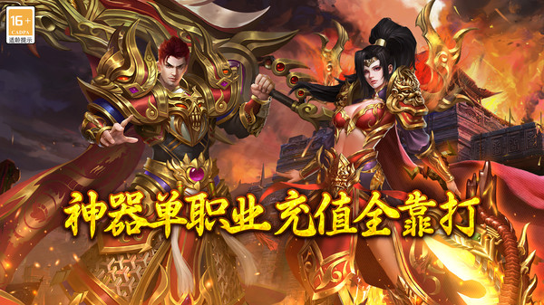 浴血长空-无限刀传奇