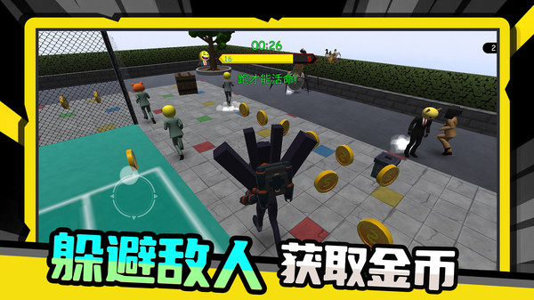 炫斗奇兵