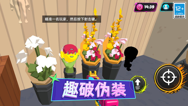 寻找变色龙