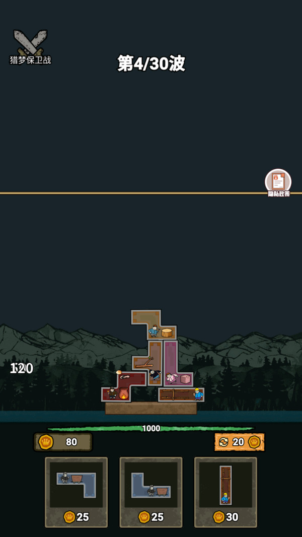 搬砖方块叠叠乐