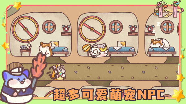 我想当老板