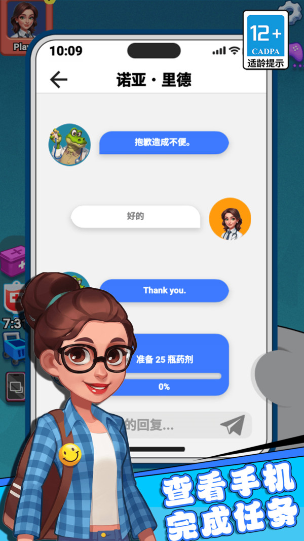 倒水大师挑战赛