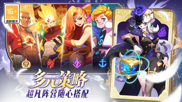 超凡守卫战-0门槛任选SSR英雄