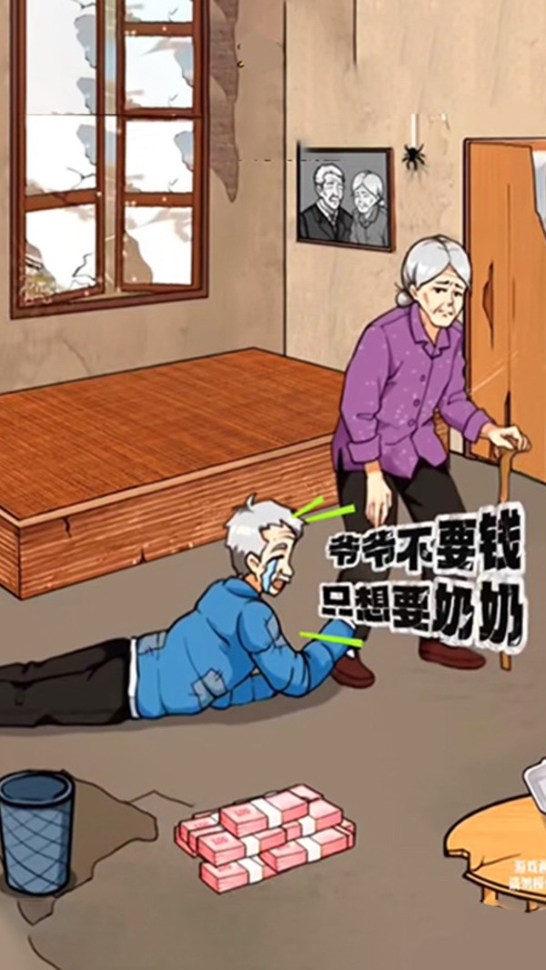 规则找茬怪谈-左或右换装