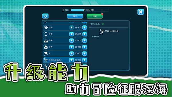 疯狂逃出生天