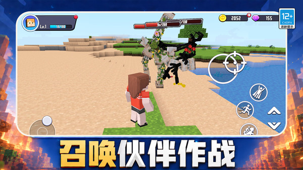 像素世界大乱斗