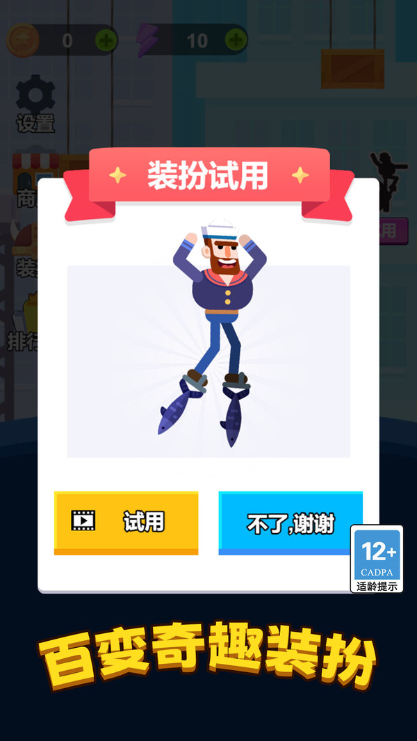 我架木板贼溜