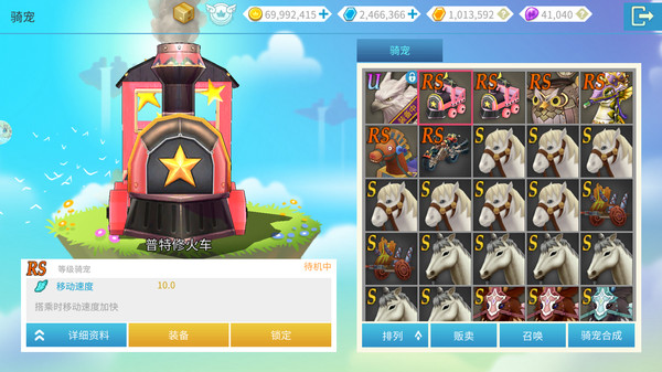 露娜：蓝色大陆