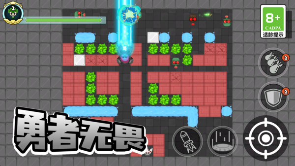 坦克暴打僵尸-火力对战