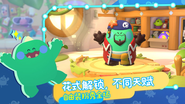 萌趣大乱斗